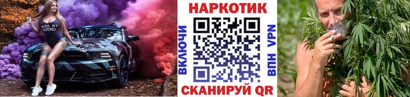 Виды наркотиков купить Ачинск СК  Мефедрон  Каннабис 