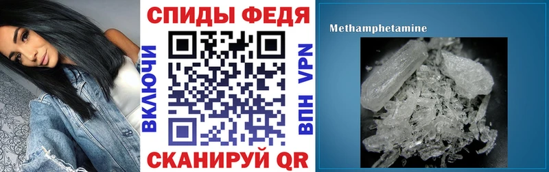 цены наркотик  ссылка на мегу ТОР  АМФЕТАМИН 97%  Ачинск 