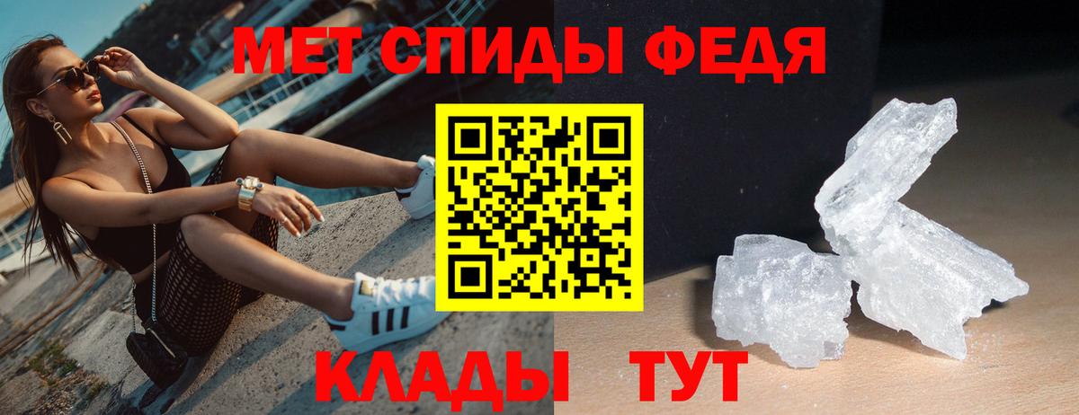 АМФЕТАМИН 97% Ачинск