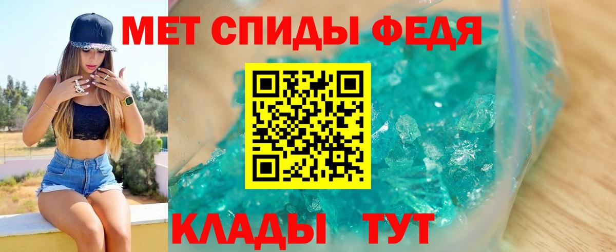 Amphetamine Premium  Амфетамин  Ачинск 