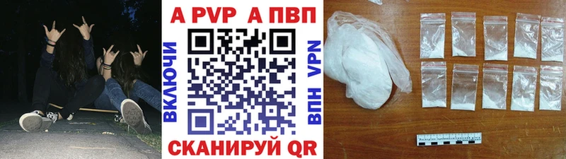 omg зеркало Ачинск А ПВП крисы CK