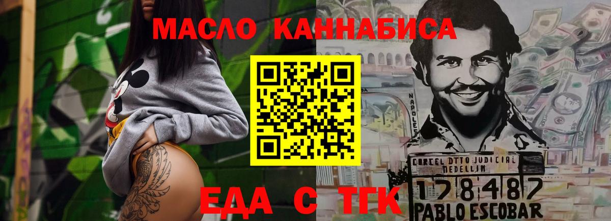 Cocaine  Мефедрон кристаллы  Гашиш  Ачинск  Бошки Шишки  Конопля  Гашиш 