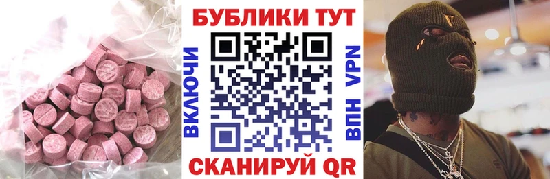 KRAKEN ТОР  Ачинск  Ecstasy TESLA  хочу наркоту 