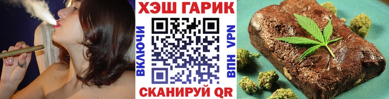 Гашиш Cannabis  купить наркоту  hydra вход  Ачинск 