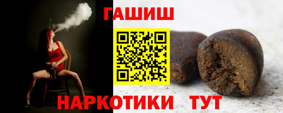 Меф Ачинск