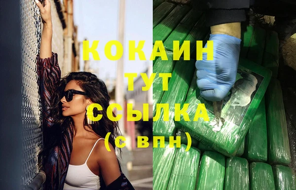 эйфоретик Остров