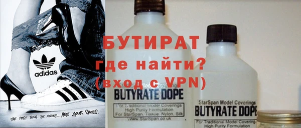 эйфоретик Остров