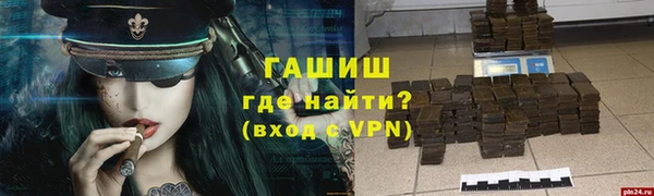 крисы Воткинск