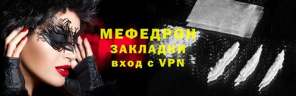 mdpv Вуктыл