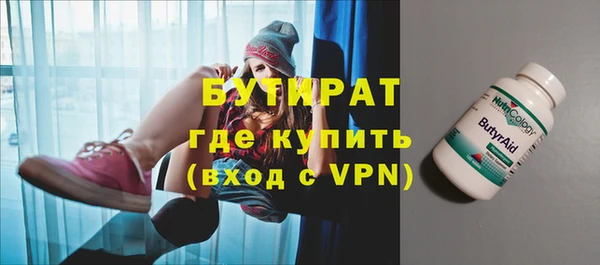 MDMA Осинники