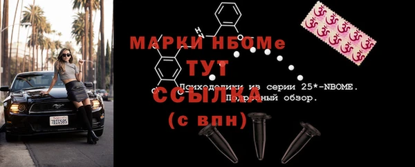 MDMA Осинники