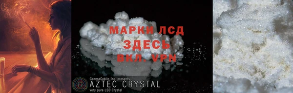 дживик Осташков