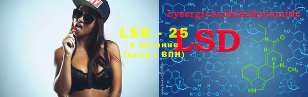 MDMA Осинники