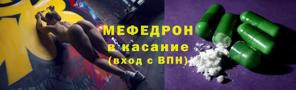 MDMA Осинники
