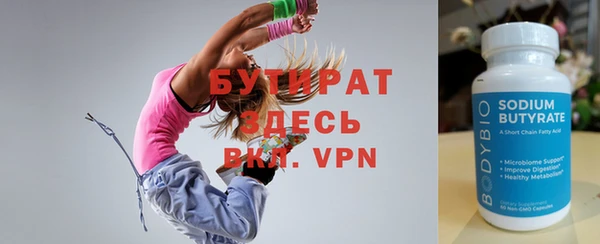 эйфоретик Остров