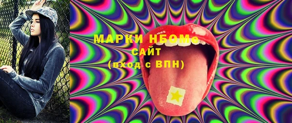 эйфоретик Остров
