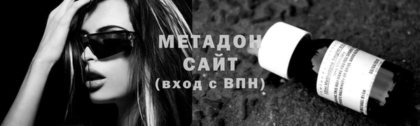 MDMA Осинники