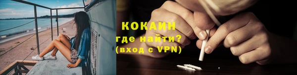 MDMA Осинники