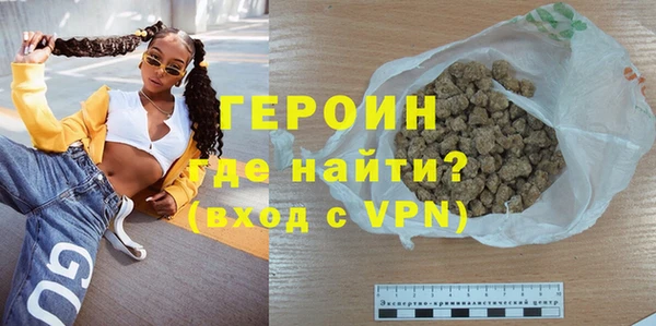 MDMA Осинники