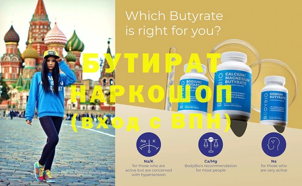 эйфоретик Остров
