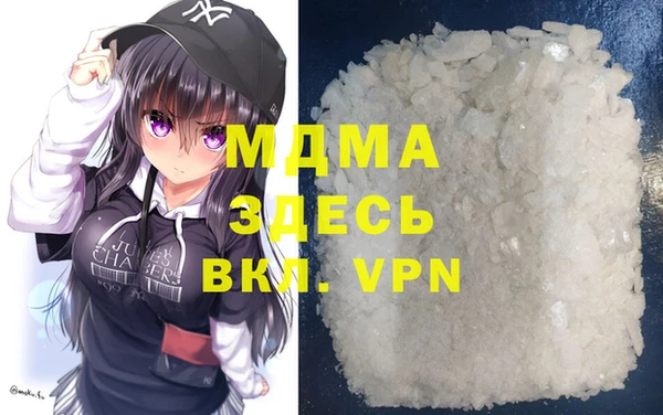 MDMA Осинники