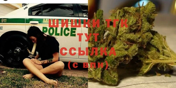 MDMA Осинники