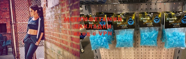 MDMA Осинники