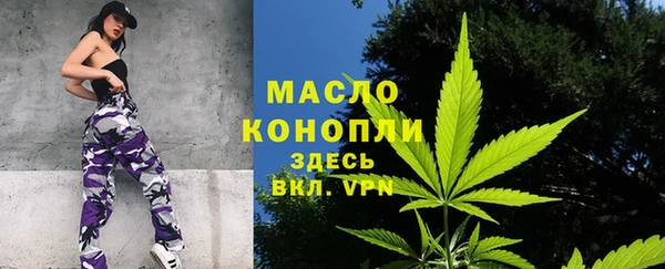 MDMA Осинники