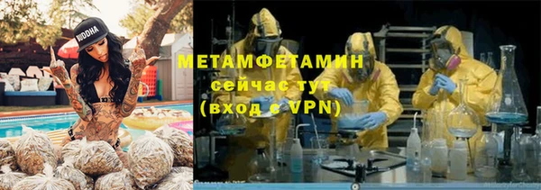 MDMA Осинники