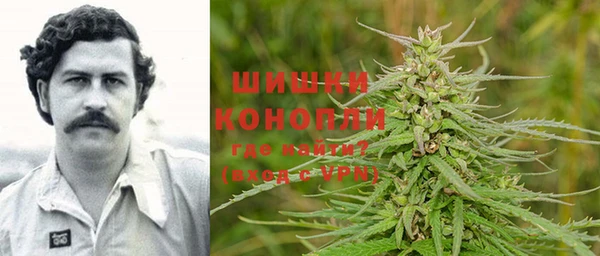 MDMA Осинники