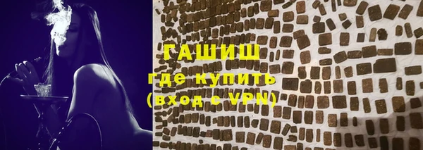 MDMA Осинники