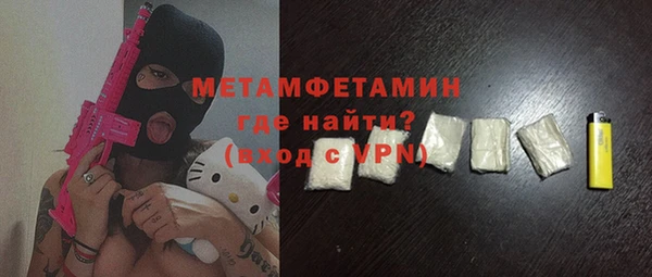 метадон Всеволожск
