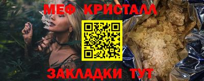 шишки Апшеронск