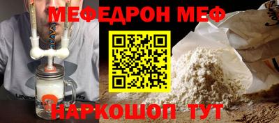 шишки Апшеронск