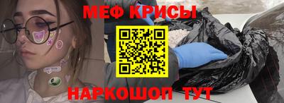 шишки Апшеронск