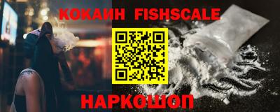 круглые Балашиха