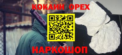 ALPHA PVP Аргун