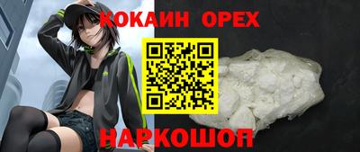 героин Апрелевка