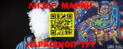ALPHA PVP Аргун