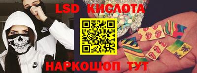 шишки Апшеронск