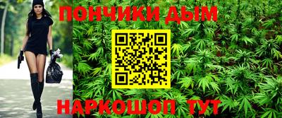 дистиллят марихуана Апшеронск