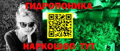 дистиллят марихуана Апшеронск