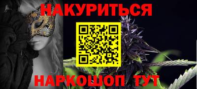 шишки Апшеронск
