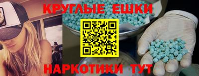 шишки Апшеронск