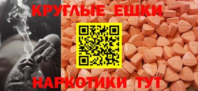 шишки Апшеронск