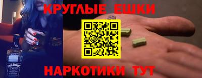 ALPHA PVP Аргун