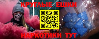 шишки Апшеронск