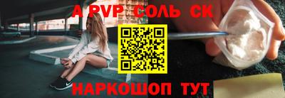 скорость mdpv Апрелевка