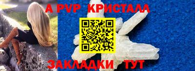 дистиллят марихуана Апшеронск