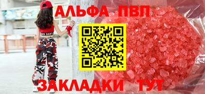 скорость mdpv Апрелевка